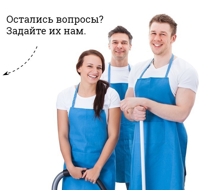 Специалисты в рабочей форме